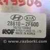 ФОТО Вакуумный насос для KIA Sorento UM Киев
