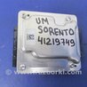 Блок электронный KIA Sorento UM