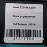 ФОТО Блок электронный для KIA Sorento UM Киев