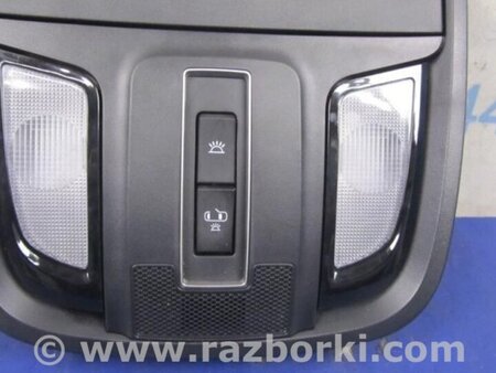 ФОТО Плафон освещения основной для KIA Sorento UM Киев