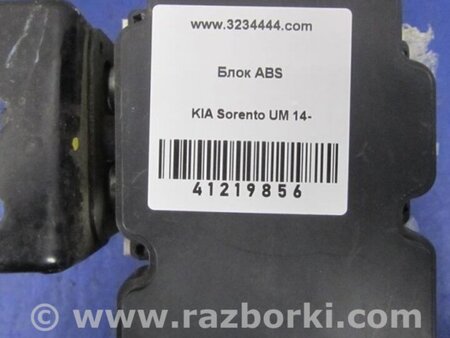 ФОТО Блок ABS для KIA Sorento UM Киев