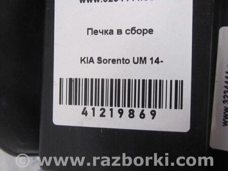 ФОТО Радиатор печки для KIA Sorento UM Киев