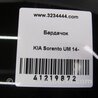 ФОТО Бардачок для KIA Sorento UM Киев