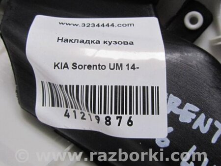 ФОТО Накладка стойки лобового стекла для KIA Sorento UM Киев