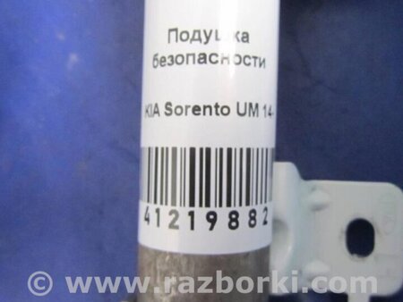 ФОТО AirBag шторка для KIA Sorento UM Киев