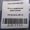 ФОТО Блок управления дав. в шинах для KIA Sorento UM Киев