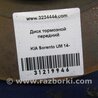 ФОТО Диск тормозной передний для KIA Sorento UM Киев