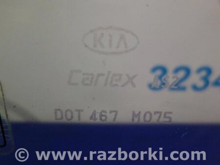 ФОТО Стекло двери для KIA Sorento XM Киев
