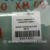ФОТО Стекло двери для KIA Sorento XM Киев