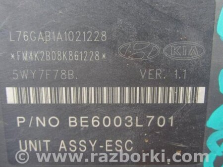 ФОТО Блок ABS для KIA Sorento XM Киев