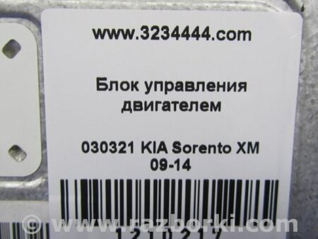 ФОТО Блок управления двигателем для KIA Sorento XM Киев