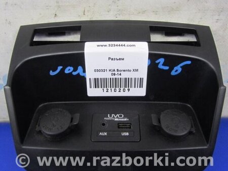 ФОТО USB адаптер для KIA Sorento XM Киев