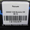 ФОТО USB адаптер для KIA Sorento XM Киев