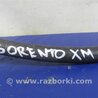 ФОТО Трубка кондиционера для KIA Sorento XM Киев
