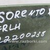 ФОТО Стекло двери для KIA Sorento XM Киев