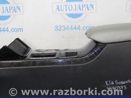 ФОТО Подлокотник для KIA Sorento XM Киев