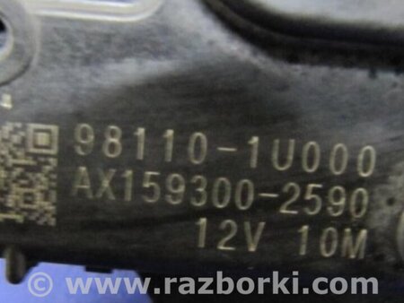 ФОТО Трапеция дворников для KIA Sorento XM Киев