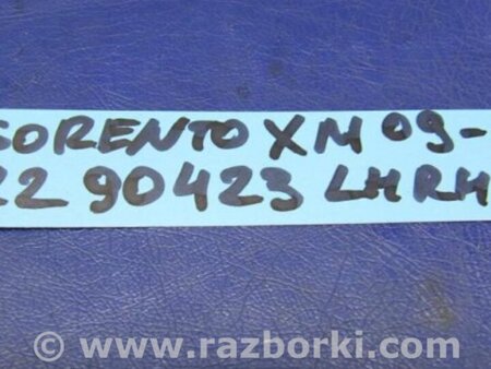 ФОТО Поводок дворника для KIA Sorento XM Киев