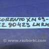 ФОТО Поводок дворника для KIA Sorento XM Киев
