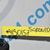 ФОТО Блок предохранителей для KIA Sorento XM Киев