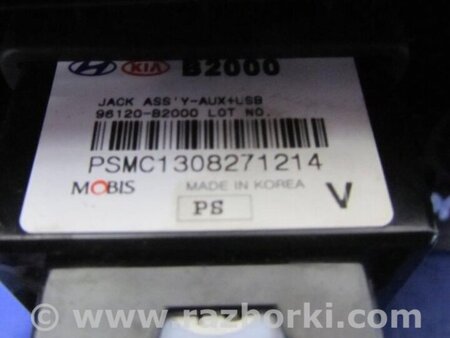 ФОТО USB адаптер для KIA SOUL PS Киев