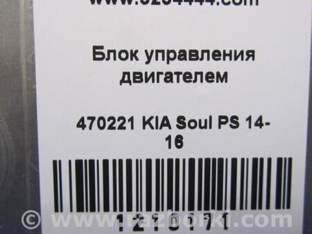 ФОТО Блок управления двигателем для KIA SOUL PS Киев