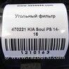 ФОТО Абсорбер для KIA SOUL PS Киев