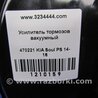 ФОТО Вакуумный усилитель для KIA SOUL PS Киев