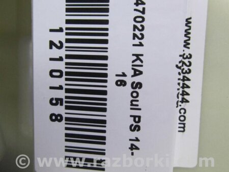 ФОТО Кулиса переключения АКПП для KIA SOUL PS Киев