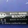 ФОТО Амортизатор капота для KIA SOUL PS Киев