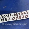ФОТО Плафон освещения основной для KIA SOUL PS Киев