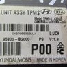 ФОТО Блок управления дав. в шинах для KIA SOUL PS Киев