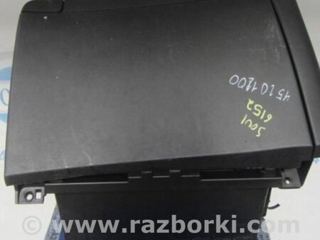 ФОТО Бардачок для KIA SOUL PS Киев