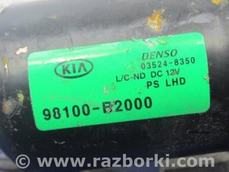 ФОТО Трапеция дворников для KIA SOUL PS Киев