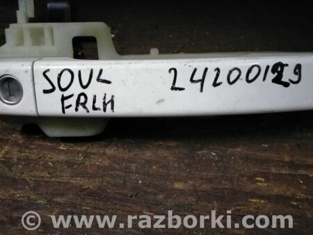 ФОТО Ручка двери для KIA SOUL PS Киев