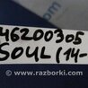 ФОТО Электроусилитель руля для KIA SOUL PS Киев