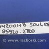 ФОТО Датчик удара для KIA SOUL PS Киев