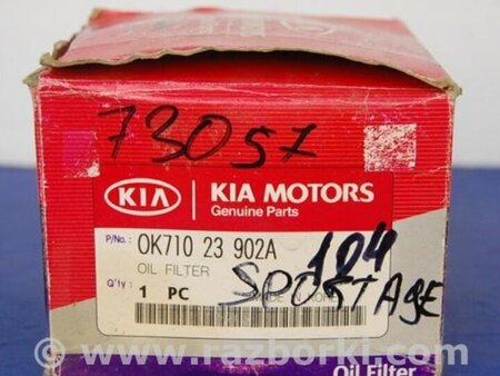 ФОТО Фильтр масляный для KIA Sportage JA (1994-2004) Киев