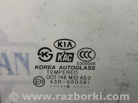 ФОТО Стекло двери для KIA Sportage KM (2004-2010) Киев