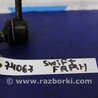 ФОТО Стойка стабилизатора для Suzuki Swift Киев