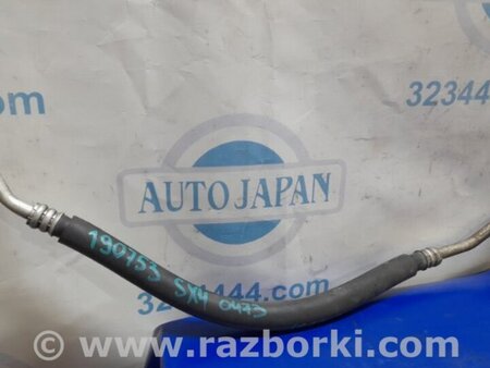 ФОТО Трубка кондиционера для Suzuki SX4 Киев
