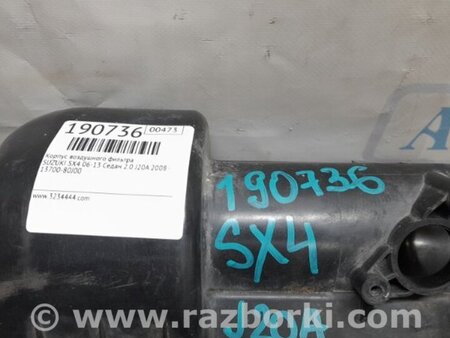 ФОТО Воздушный фильтр (корпус) для Suzuki SX4 Киев