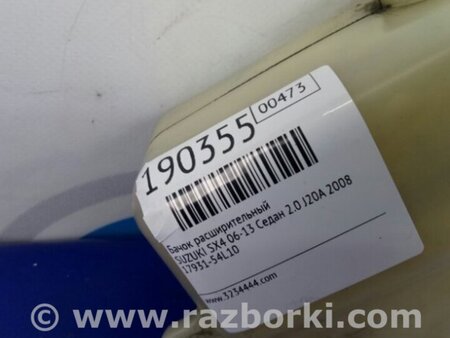 ФОТО Расширительный бачок для Suzuki SX4 Киев