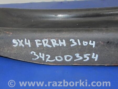 ФОТО Рычаг передний нижний для Suzuki SX4 Киев