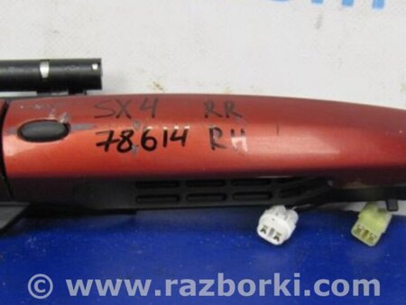 ФОТО Ручка двери для Suzuki SX4 Киев