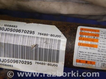 ФОТО AirBag шторка для Suzuki SX4 Киев