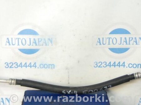ФОТО Трубка кондиционера для Suzuki SX4 Киев