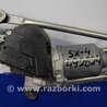 ФОТО Трапеция дворников для Suzuki SX4 Киев