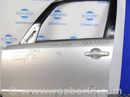 ФОТО Ограничитель двери для Suzuki SX4 Киев