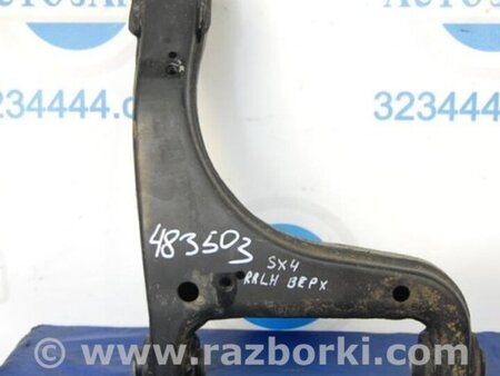 ФОТО Рычаг задний верхний поперечный для Suzuki SX4 Киев